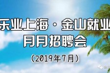 甘孜上海高端伴游雇用月薪55万(上海高端伴游雇用月薪55万摆布)