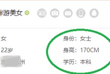 甘孜深圳伴游雇用信息(深圳伴游模特雇用)