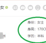 甘孜深圳伴游雇用信息(深圳伴游模特雇用)