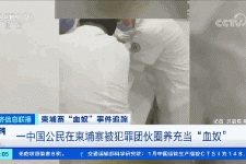 甘孜商务伴游招聘 58同城、赶集网等虚假招聘案例触目惊心！