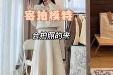 甘孜绵阳平面模特兼职(绵阳平面模特兼职雇用信息)
