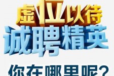 甘孜青海伴游雇用(青海湖旅游公司雇用)