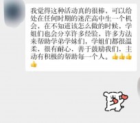 甘孜上海伴游招聘 济宁职业学院一女学生卖淫被曝！细节公布