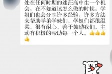 甘孜上海伴游招聘 济宁职业学院一女学生卖淫被曝！细节公布