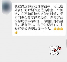 甘孜上海伴游招聘 济宁职业学院一女学生卖淫被曝！细节公布