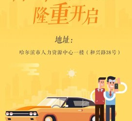 甘孜日照伴游司机雇用网(日照伴游司机雇用收集)