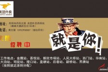 甘孜天津雇用兼职伴游日结1万的简单介绍