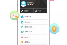 甘孜爱伴游雇用信息(想做伴游哪里有雇用的?)