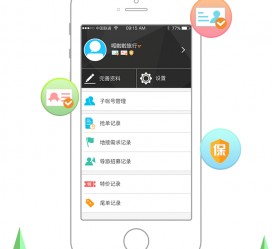 甘孜爱伴游雇用信息(想做伴游哪里有雇用的?)