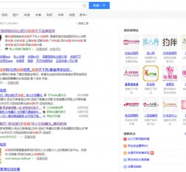 甘孜伴游雇用靠谱吗(雇用伴游什么样子的是实的)