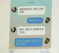 甘孜北京伴游招聘 伴游招聘(商务伴游招聘)