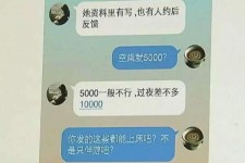 甘孜北京伴游招聘 伴游招聘(商务伴游招聘)