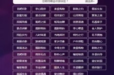 甘孜兼职伴游1浙江论坛的简单介绍