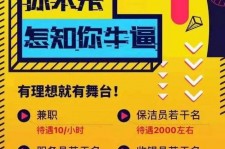 甘孜雇用兼职模特(北京模特兼职简历)
