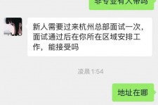 甘孜出息无忧上兼职模特雇用靠谱吗的简单介绍