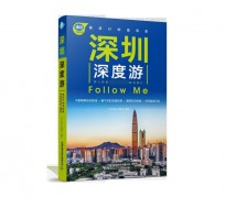 甘孜深度游(深度游什么意思)