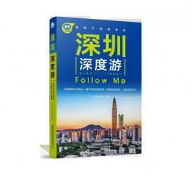 甘孜深度游(深度游什么意思)