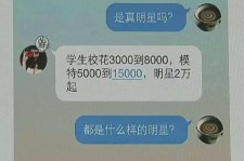 甘孜广州伴游兼职雇用(想做伴游哪里有雇用的?)