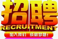 甘孜以高薪雇用女伴游为由骗财骗色(以高薪雇用女伴游为由骗财骗色违法吗)