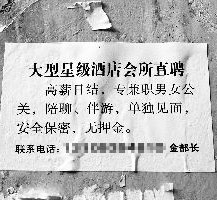 甘孜珠海伴游雇用网(珠海游览社雇用信息)