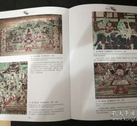 甘孜伴游中国石窟丛书(中国最早的石窟)