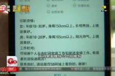 甘孜秦皇岛找模特兼职(秦皇岛成人模特培训)