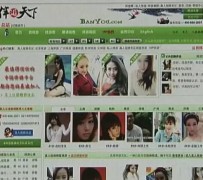 甘孜上海私人伴游 学生3000元模特5000元 所谓"伴游"就是白天陪玩晚上陪睡?