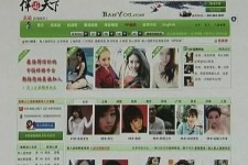 甘孜上海私人伴游 学生3000元模特5000元 所谓"伴游"就是白天陪玩晚上陪睡?
