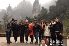 甘孜中国张家界平安结伴游(张家界私人伴游)