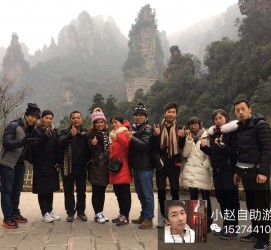 甘孜中国张家界平安结伴游(张家界私人伴游)
