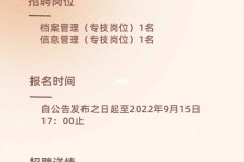 甘孜上海商务私家伴游雇用年薪70万(上海商务私家伴游雇用年薪70万以上)