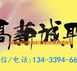 甘孜上海哪里雇用男伴游(哪里有雇用男士伴游的)