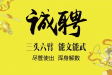 甘孜私人伴游招聘 一线二线城市招聘大圈中圈小圈女孩商务模特佳丽女模名媛招聘高薪一单一结