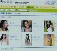 甘孜上海伴游招聘 揭秘 | 空姐3千，明星1万，明码标价的“私人伴游”竟是这种服务...