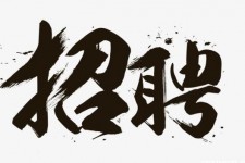 甘孜商务伴游招聘 全国大圈小圈中圈女招聘【年薪百万】2023已更新(今日/招聘)