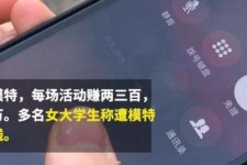 甘孜大学生兼职模特怎么入行(大学生兼职模特怎么入行好)
