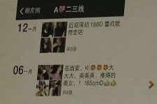 甘孜伴游兼职雇用(北京雇用伴游雇用信息)