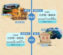 甘孜短途旅游(短途旅游去哪里23天)