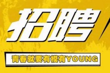 甘孜上海伴游招聘 郑州伴游招聘、商务伴游、私人伴游模特网【应聘加喜子】