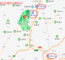 甘孜武夷山攻略(武夷山攻略游玩)