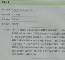 甘孜私家伴游实体店(北京私家伴游什么价格)