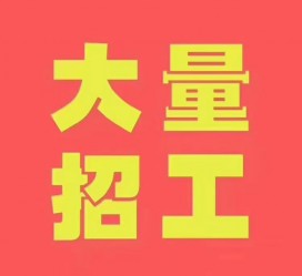 甘孜三亚伴游雇用日结一万女dj的简单介绍