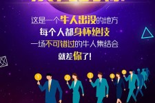 甘孜男商务伴游雇用(男性伴游雇用信息)
