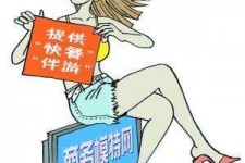 甘孜广州学生兼职伴游(广州私人助理伴游招聘)