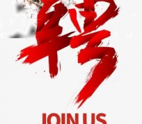 甘孜上海私人伴游 珠海伴游招聘高档会所直招，全国各地私人陪同游玩(今日/招聘)