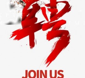 甘孜私人伴游是什么 南昌高端商务伴游招聘，全国各地私人陪同游玩(今日/招聘)