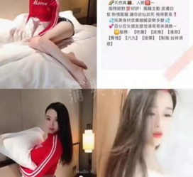 甘孜上海伴游招聘 上海南京伴游招聘程姐钱丽丽