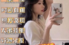 甘孜我是一名兼职网拍模特(我是一名兼职网拍模特英语)