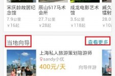 甘孜中国有偿伴游软件(全国首发高端伴游软件)