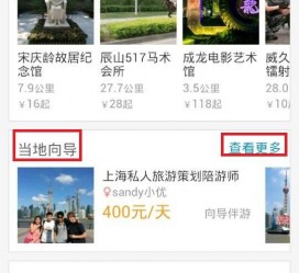 甘孜中国有偿伴游软件(全国首发高端伴游软件)